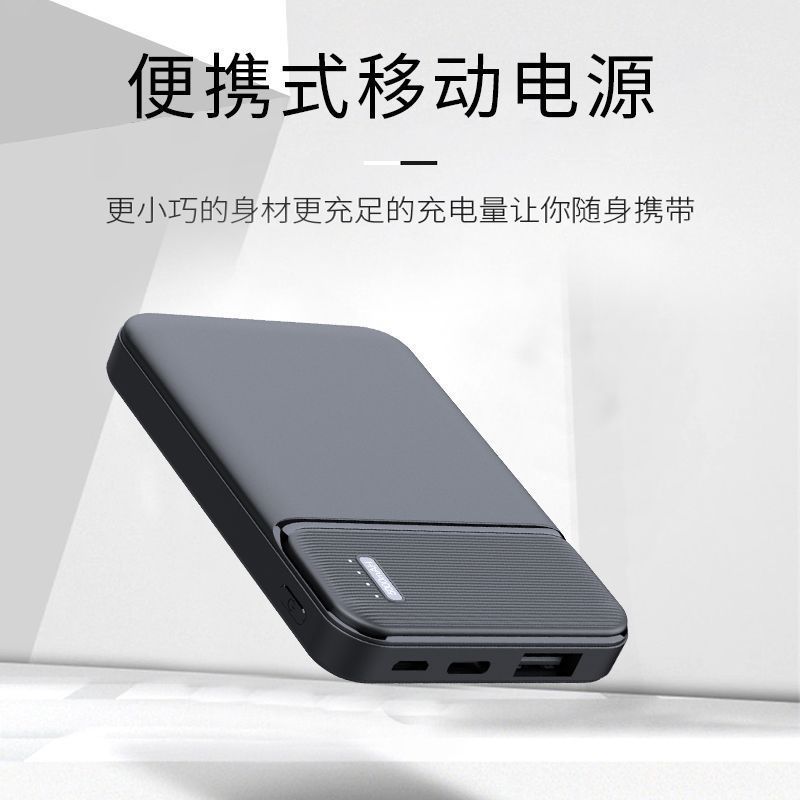 5000mAh Portable Power Bank Pocket Size Powerbank with Built-in Cables