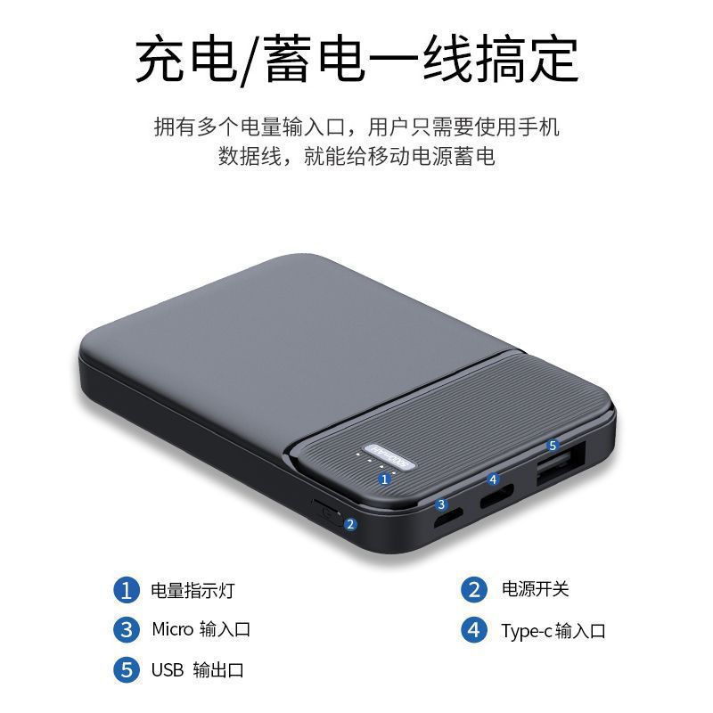 5000mAh Portable Power Bank Pocket Size Powerbank with Built-in Cables