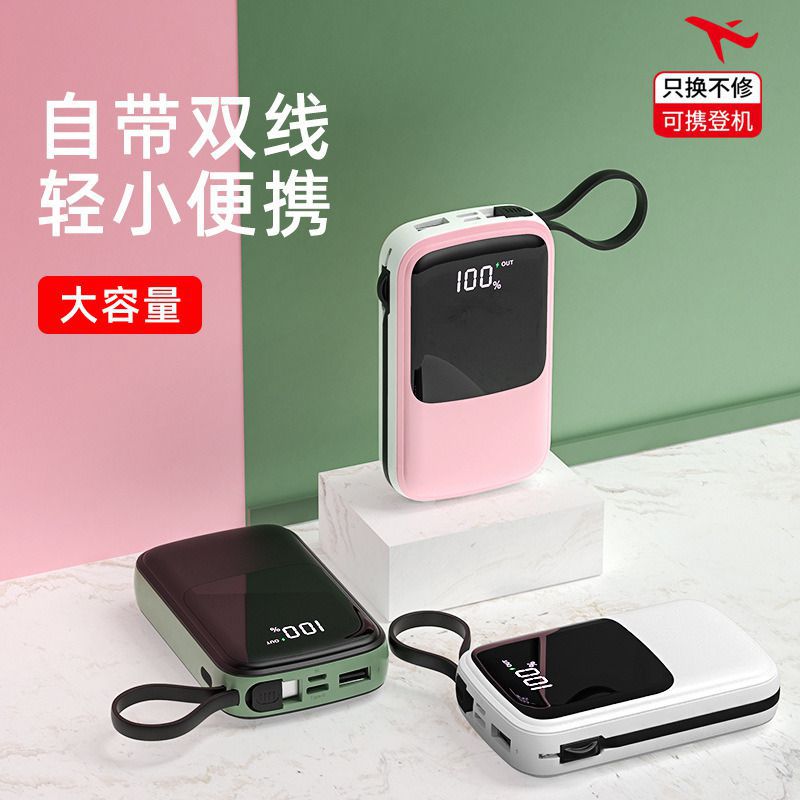 6000mAh Quick Charge Portable Power Bank Pocket Size with Built-in Cables LED Screen